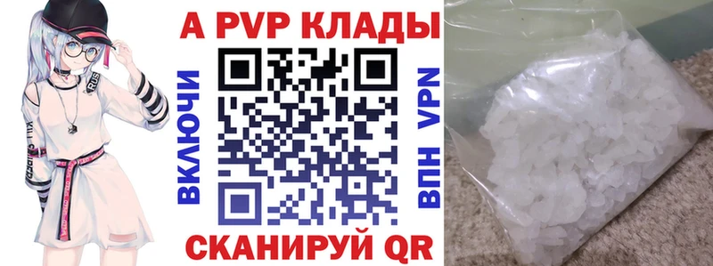 A-PVP мука МЕГА рабочий сайт Сафоново