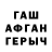 Метадон белоснежный Cergei Chudnov