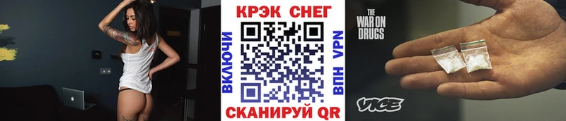 купить наркотики сайты Сафоново COCAIN 99%