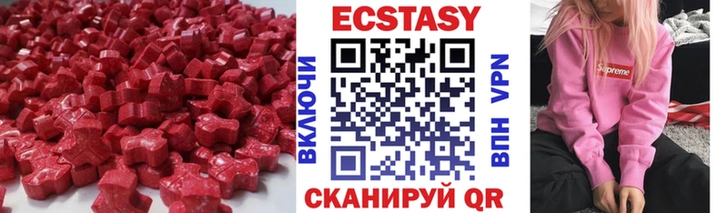 купить наркотик  Сафоново  ЭКСТАЗИ Punisher 