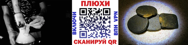 кракен ONION  Сафоново  ГАШ гашик 
