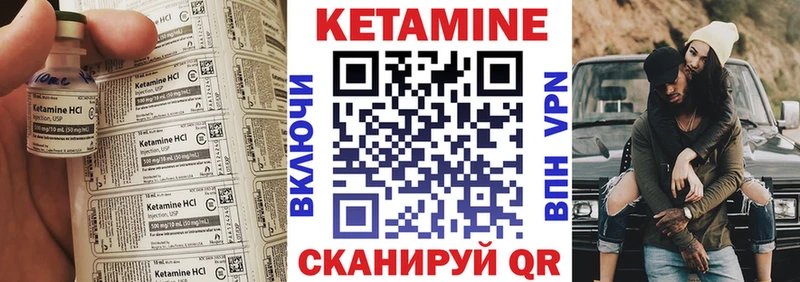 KRAKEN вход  Сафоново  КЕТАМИН VHQ  купить  сайты 
