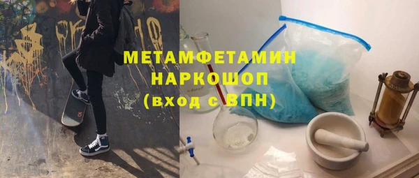 ПСИЛОЦИБИНОВЫЕ ГРИБЫ Верхний Тагил