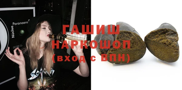 мефедрон мука Верея
