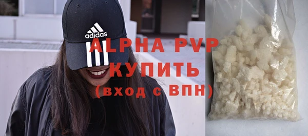 меф VHQ Вяземский