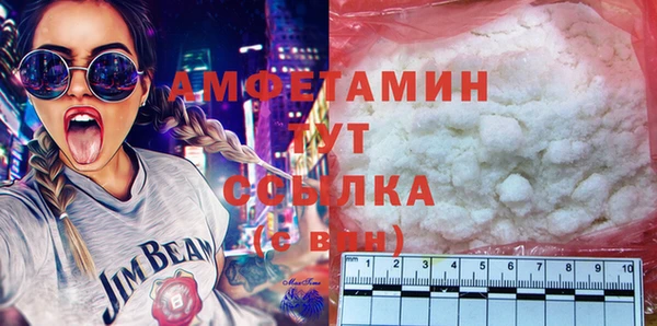 ПСИЛОЦИБИНОВЫЕ ГРИБЫ Верхний Тагил