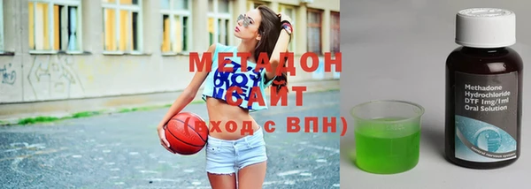 стаф Верхнеуральск