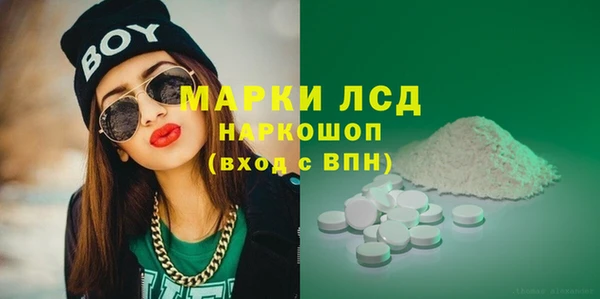 стаф Верхнеуральск