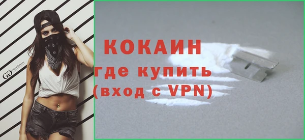меф VHQ Вяземский