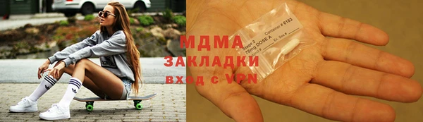 кокаин Вязьма