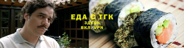 кокаин Вязьма