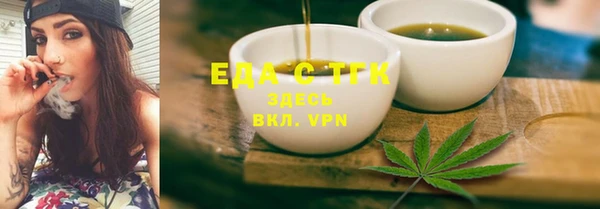 ПСИЛОЦИБИНОВЫЕ ГРИБЫ Верхний Тагил