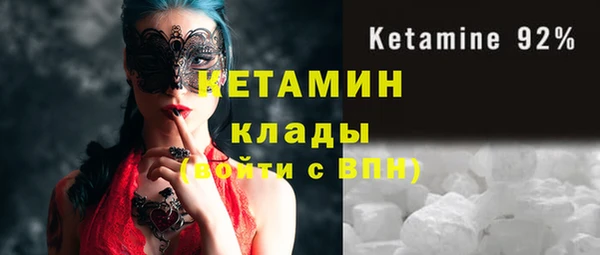 стаф Верхнеуральск