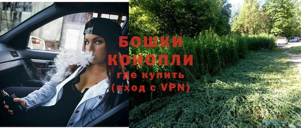 кокаин Вязьма