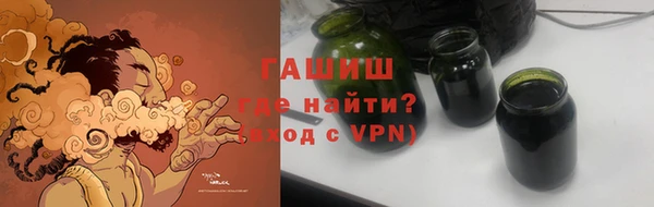мефедрон мука Верея
