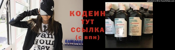 стаф Верхнеуральск