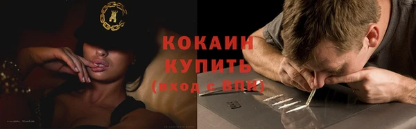 стаф Верхнеуральск