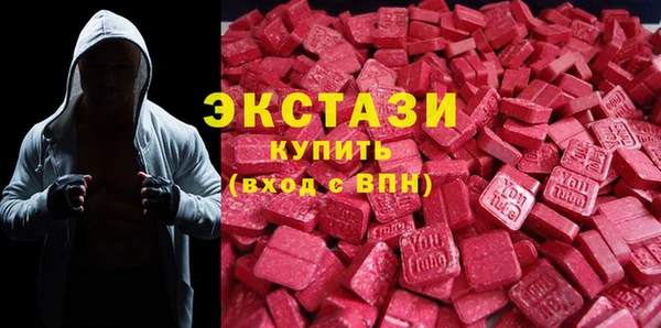 мефедрон мука Верея