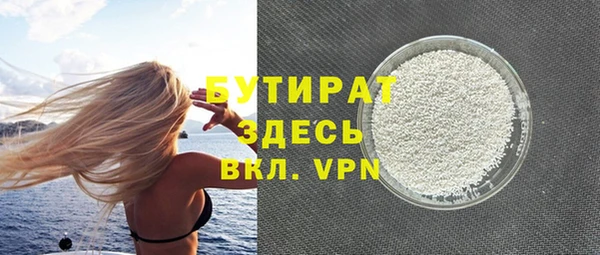 эйфоретик Фурманов