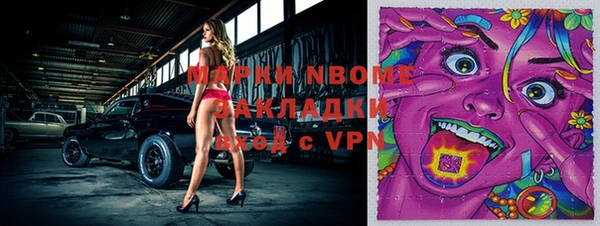 ПСИЛОЦИБИНОВЫЕ ГРИБЫ Верхний Тагил