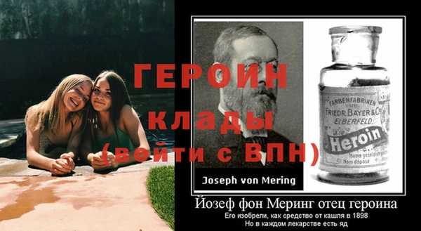 мефедрон мука Верея