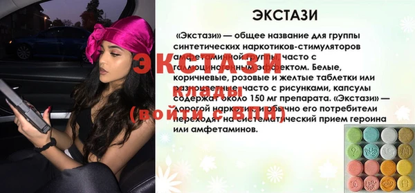 мефедрон мука Верея