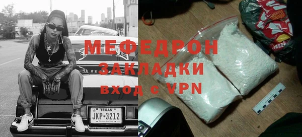 меф VHQ Вяземский