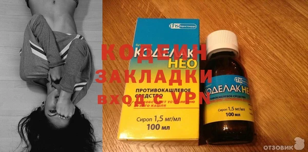 мефедрон мука Верея