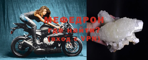 кокаин Вязьма