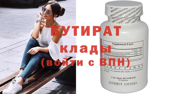 ПСИЛОЦИБИНОВЫЕ ГРИБЫ Верхний Тагил