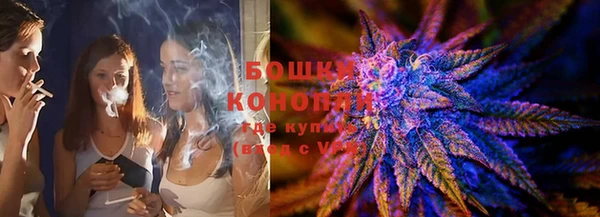 мефедрон мука Верея