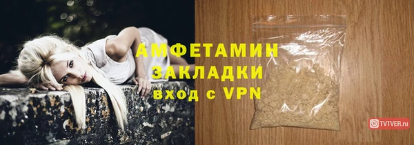 стаф Верхнеуральск