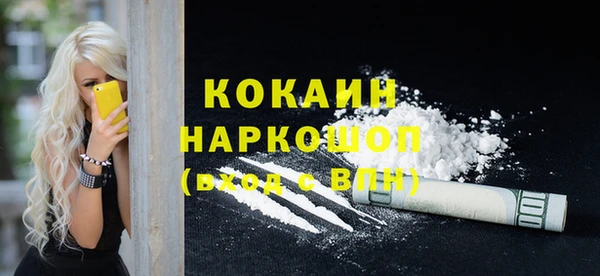мефедрон мука Верея