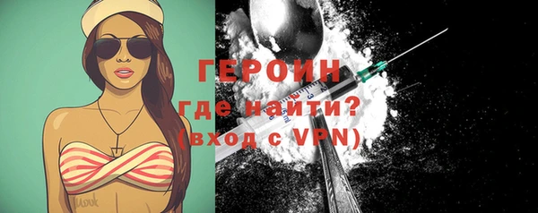 мефедрон мука Верея
