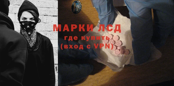 стаф Верхнеуральск