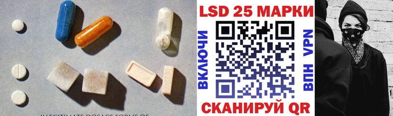 купить наркотики сайты kraken онион LSD-25 экстази ecstasy Сафоново