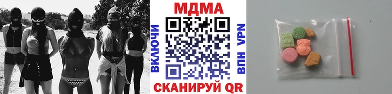 MDMA кристаллы  hydra ONION  Сафоново 