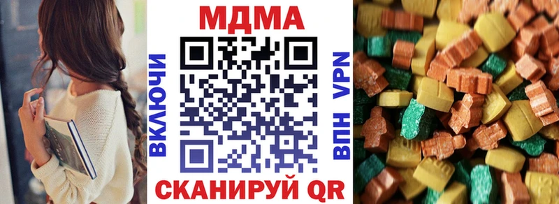 МДМА VHQ Сафоново