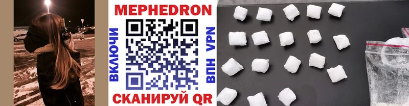 МЕФ  Сафоново