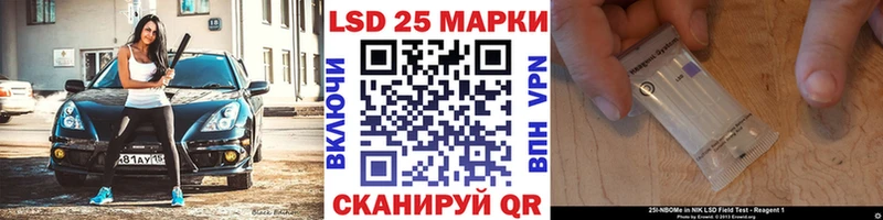 Марки NBOMe 1,8мг Сафоново