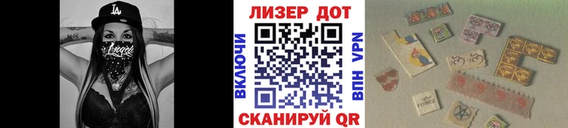Марки N-bome 1,8мг  наркота  Сафоново 