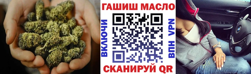 купить наркотик Сафоново ТГК Wax